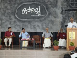 Orcha 2022-Malayalam University 10th Anniversary Celebration