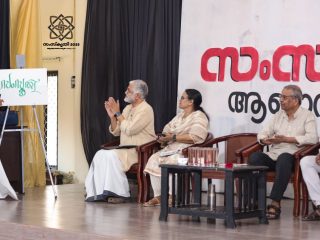 Thunchath Ezhuthachan Malayalam University