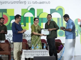 Thunchath Ezhuthachan Malayalam University