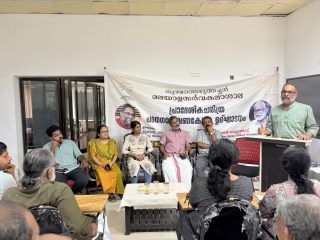 Thunchath Ezhuthachan Malayalam University